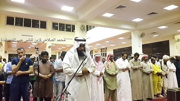 تلاوة من سورة آل عمران ( زين للناس حب الشهوات ) القارئ محمد الصلاحي جامع ناصر الجفن تبوك الورد