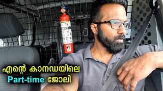 My Part-Time Job In Canada Along With My It Job My Part-Time Job In Canada