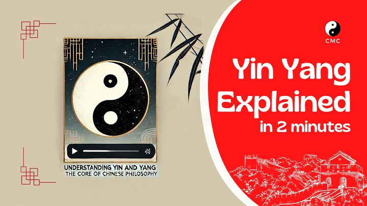 Yin Yang theory - a basic explanation - DayDayNews