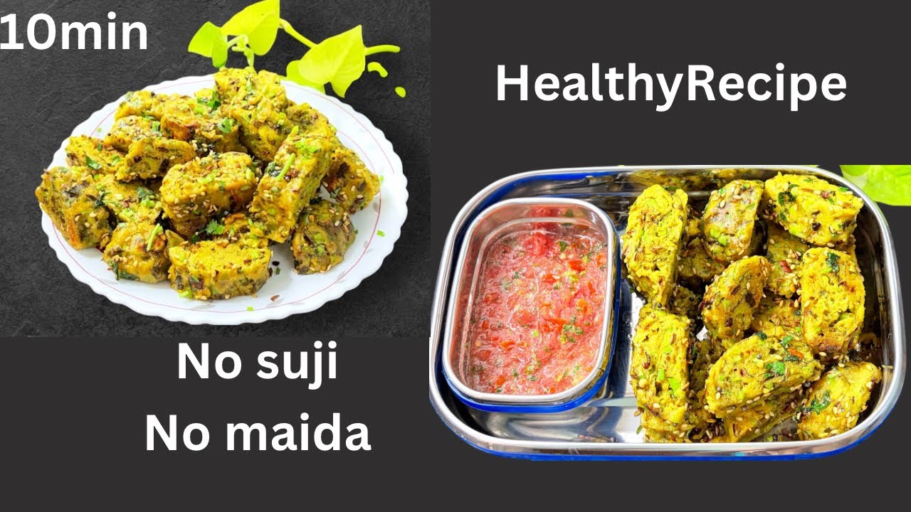 न तलने का झंझट न कड़वाहट!😍 रुई जैसे नरम मेथी मटर मुठिया | Methi muthiya recipe | Methi Matar Muthiya