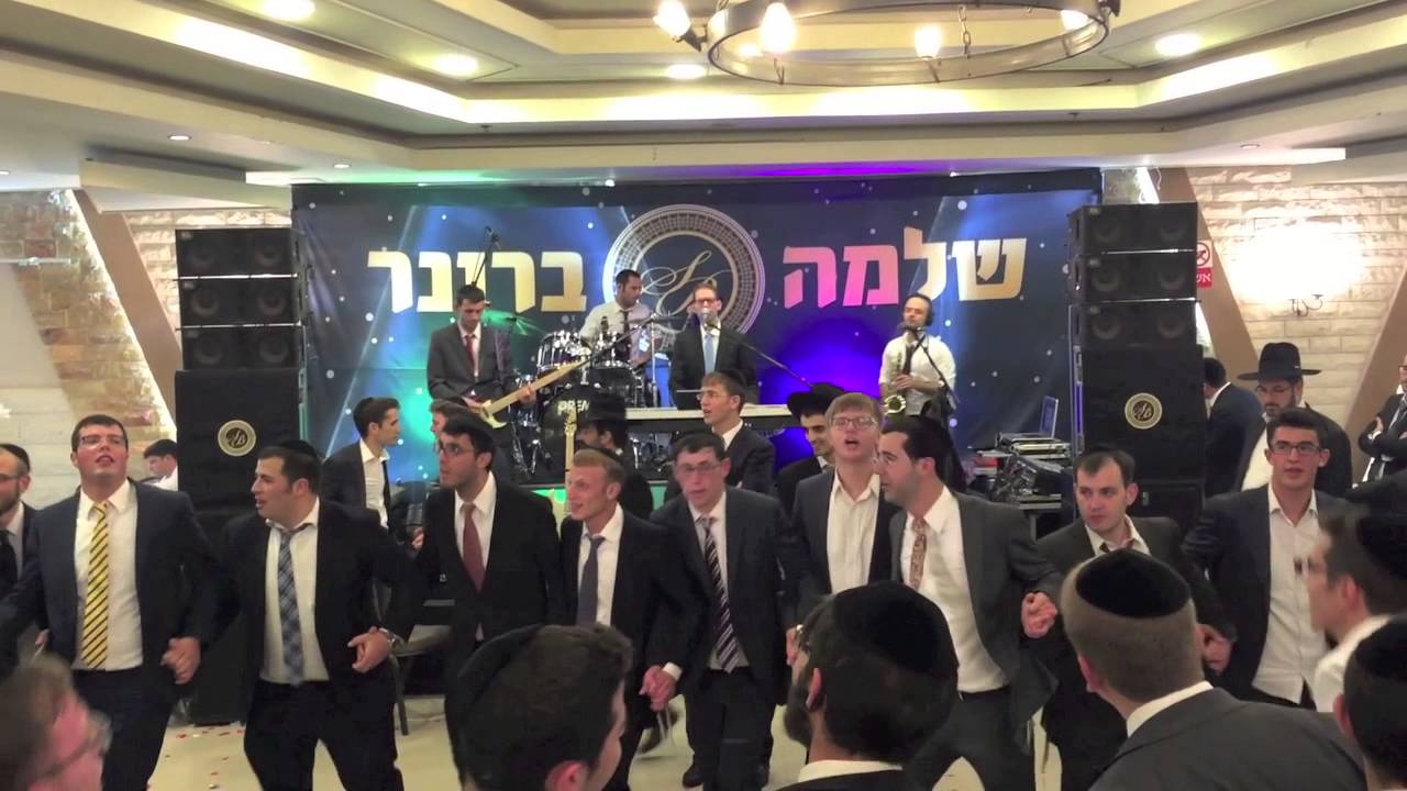 מראה כהן- שלמה ברונר ותזמורתו | Shlomo Broner & Orchestra mareh cohen
