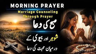 Stop Your Divorce With This Powerful Prayer | Marriage Healing & Relationship Restoration