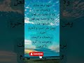 اللهم ارفع مقتك وغضبك عنا 
