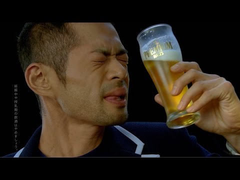 イチローが“プレモル”に惚れた瞬間を表情だけで表現　ザ・プレミアム・モルツTV-CM「出会い(イチロー)」篇