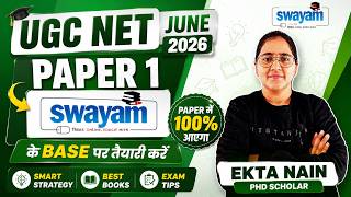 SWAYAM | UGC NET TEACHING APTITUDE | UGC NET Paper 1 Swayam | by Ekta Nain
