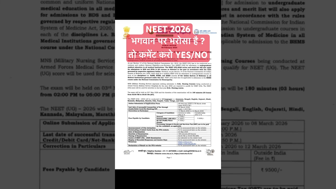 NEET UG 2026 Latest update | NEET UG 2026 Registration update 
