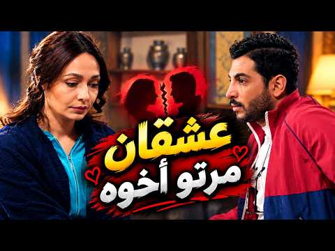 استغل غياب أخوه بالسجن وصار يتقرب من مرت أخوه🔞