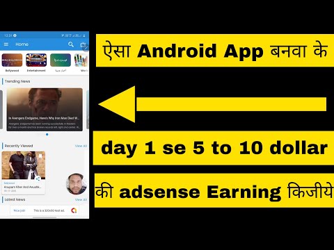 All In One News Android App - News App Source Code - Android News app - Earn 5 to 10$ With this app