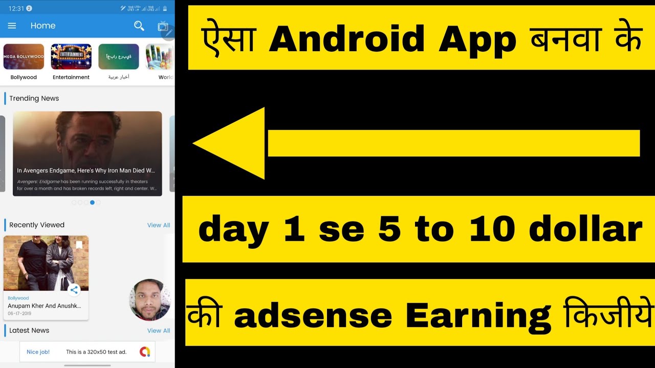 All In One News Android App - News App Source Code - Android News app ...