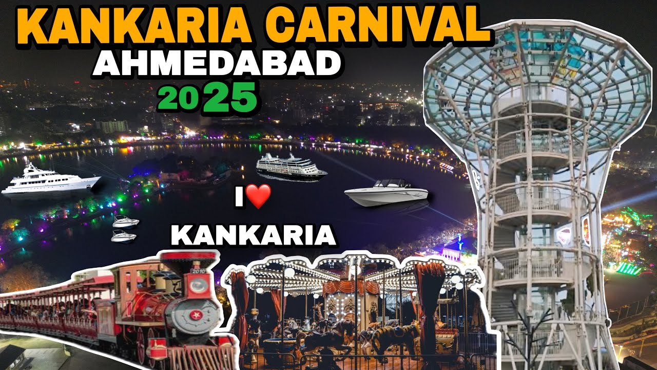 kankaria carnival 2025 | Kankaria Talav Ahmedabad | Kankaria Lake Ahmedabad | કાંકરિયા કાર્નિવલ 2025
