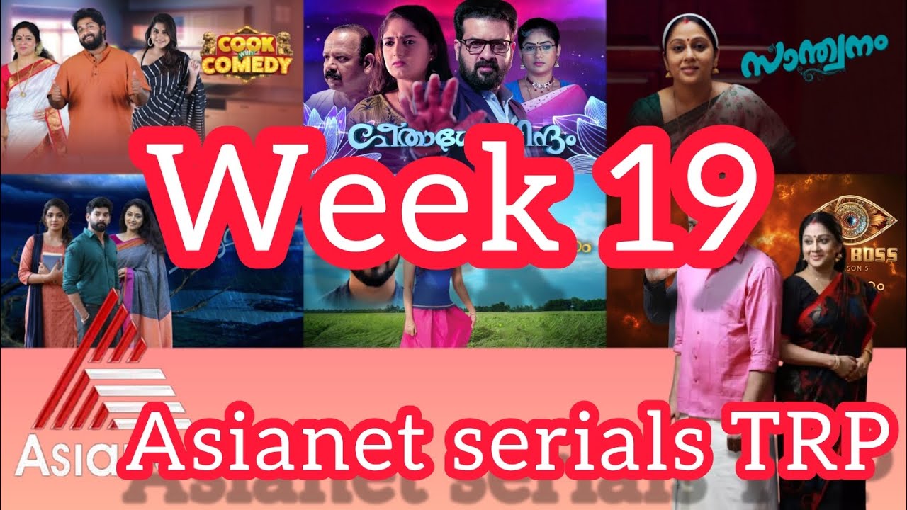 Week 19 Asianet serials TRP rating ||MK TV - YouTube