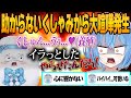 まとめ切り抜き 超再生されたラミィちゃんと雪民さんの雑談に爆笑が生まれた瞬間まとめｗｗｗ ホロライブ 切り抜き Hololive 雪花ラミィ 雑談 めんどくさいムーブ 大喜利 どうぶつの森