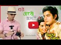 Bade Achee Lagte Hain | Balika Badhu | Hindi Movie Song