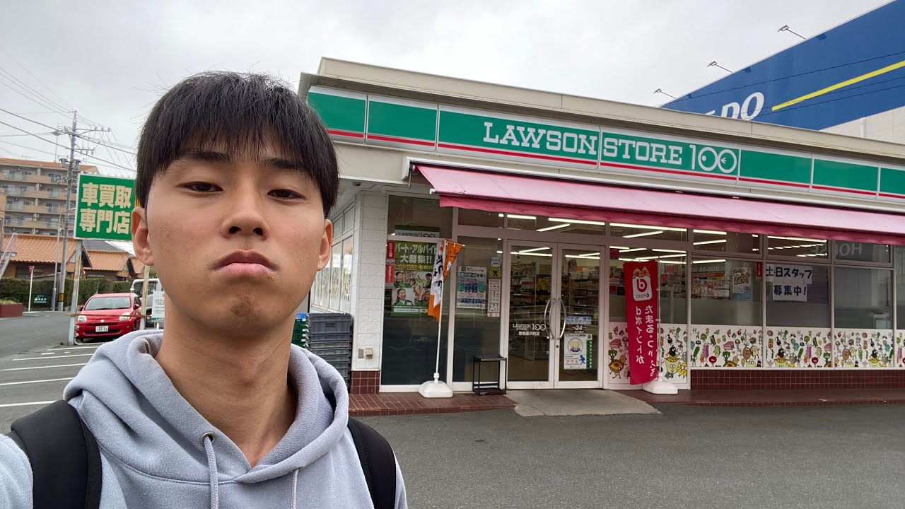 Full] 100 Yen Lawson is no longer about 100 Yen - YouTube