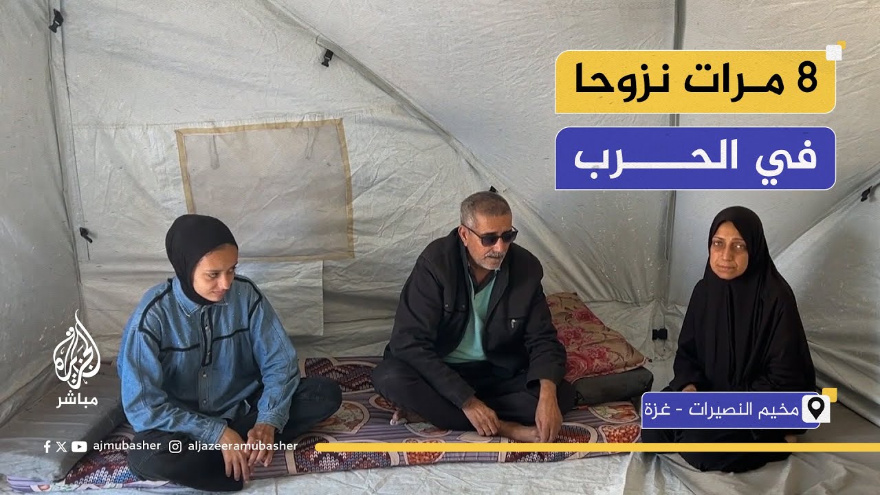 "شردونا".. عائلة غزية تقص رحلتها مع النزوح من مكان لمكان