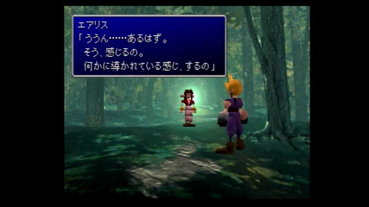 Ff7 Vsデモンズゲイト イベント Youtube