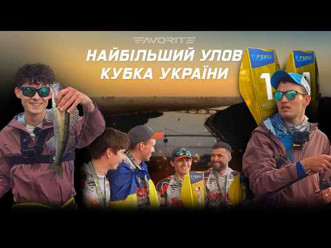 Street Fishing in Kyiv: From Zero to Gold. How to catch predators in the city?