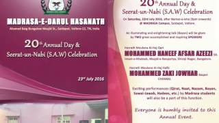 786 By Zameer, 20Th Annual Day Celebration Madrasae Darul Hasanath.