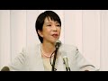 高市早苗氏が細田健一氏の個人演説会で応援演説　Sanae Takaichi