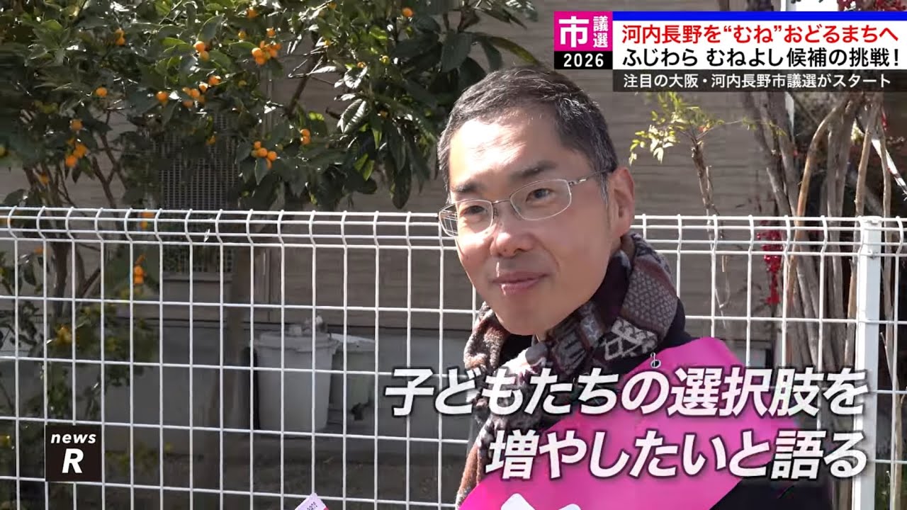 不登校経験と不動産業界で20年！