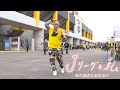 「Jリーグと私 あの試合を忘れない」#13 柏レイソル