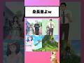【アニメキャラ】どういう事w #アニメ #アニメキャラ #イラスト #shorts