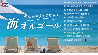 RELAX MUSIC BOXの配信のサムネイル画像