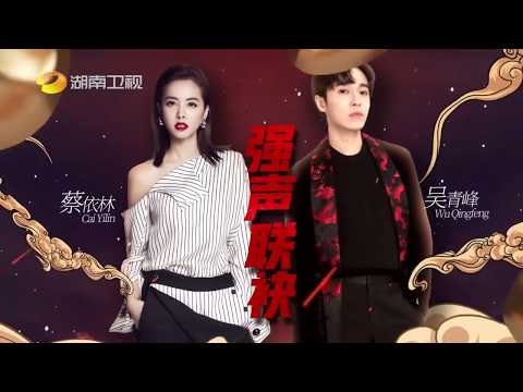 2019-04-09 【短片】《歌手》2019 歌王之戰-蔡依林 Jolin Tsai 幫唱 吳青峰