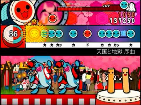 太鼓さん次郎　天国と地獄+序曲