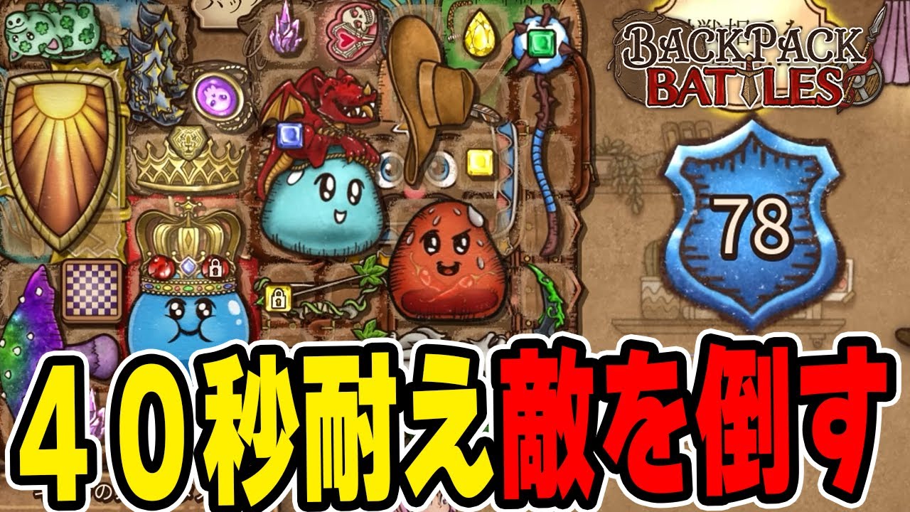 一撃マスター　28パックまとめ　スクランブルバトル maxresdefault.jpg