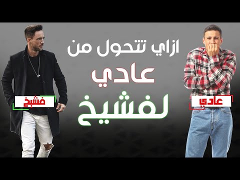 فيديو: لماذا تهتم بالتمرين الخارجي؟