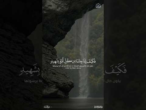 تلاوة بديعة للشيخ ناصر العصفور من سورة النساء || رمضان ١٤٤٣هـ
