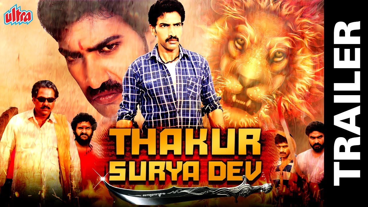 THAKUR SURYA DEV Official Trailer (2021) | Nandamuri Taraka Ratna ...