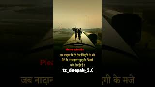 Download Lagu new watsapp status || status video || Instagram reels || shayari status video || Itz_deepak_2.0 MP3