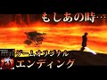 エピソード3でアナキンが勝つ世界線【スター・ウォーズ エピソード3 シスの復讐・実況】