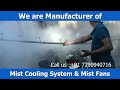 Misting cooling System , misting fooging system,mist line  etc
