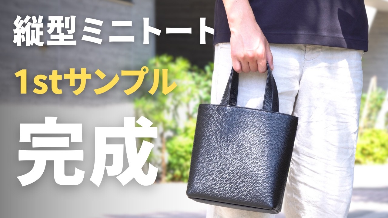 極美品 Aeta ハンドバッグ ミニトートバッグ　PG32 ブラックXS yyy＊ 様☆アエタ ハンドバッグ ミニトートバッグ PG32 ブラックXS