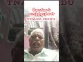 #driver #trending