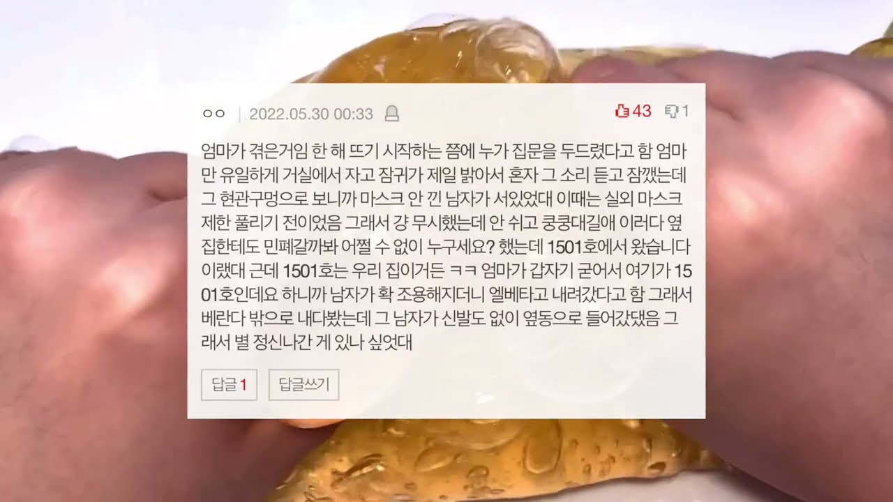 소름 썰 12탄 _ 시리즈 액괴 네이트판 썰 대규모 소규모 시리즈 액괴 소시액 대시액 공론화 시액 웃긴 썰 웃긴 짤 모음 시리즈 액괴 뽀까님영상