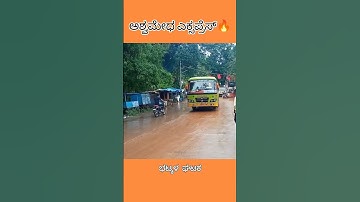 Ashwamedha express🔥  #massentry  #nwkrtc #ksrtc