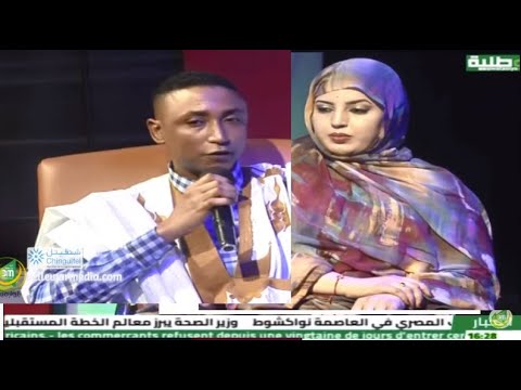 مشاهير ومناشير مع الفنان أبحيده ولد دندني قناة الوطنية