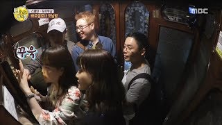 [HOT] That's Casa Mila!, 선을넘는녀석들 20180727
