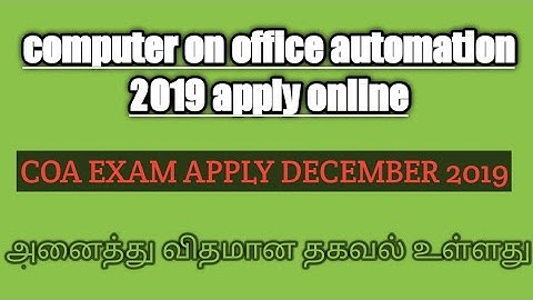COA EXAM APPLY ONLINE 2019.  Computer on office automation apply in Tamil