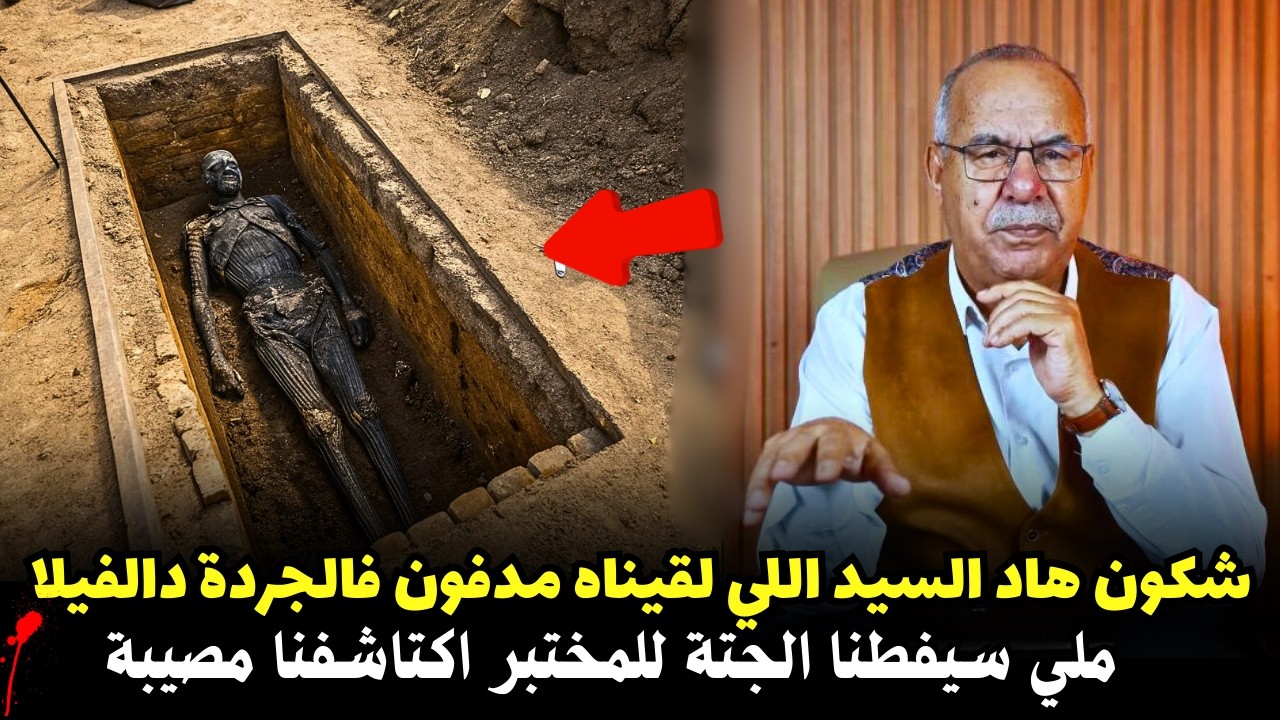 قصة مشوقة وحدث غريب كان سبب في حل القضية   ... الخراز يحكي