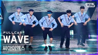 [안방1열 직캠4K] 씨아이엑스 'WAVE' 풀캠 (CIX Full Cam)│@SBS Inkigayo_2021.08.22.