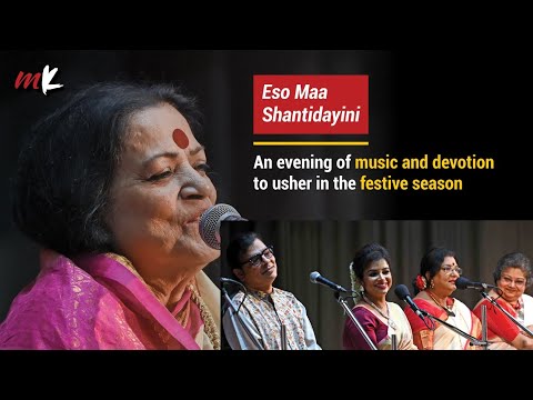 Eso Maa Shantidayini at Rabindra Sadan