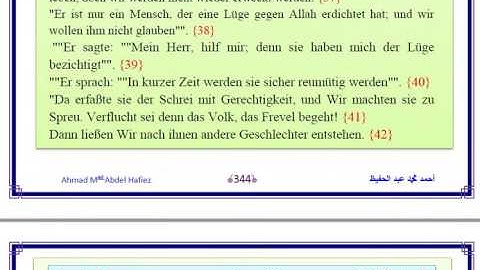023  سورة    المؤمنون  Al  Mu'minoon Die Glubigen
