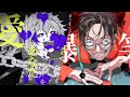 MASHUP『爆笑』×『バットオンリーユー』 /超学生