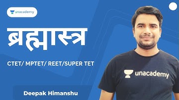 #28 ब्रह्मास्त्र l CDP l CTET/ MPTET/ REET/SUPER TET | Deepak Himanshu | Unacademy Shiksha