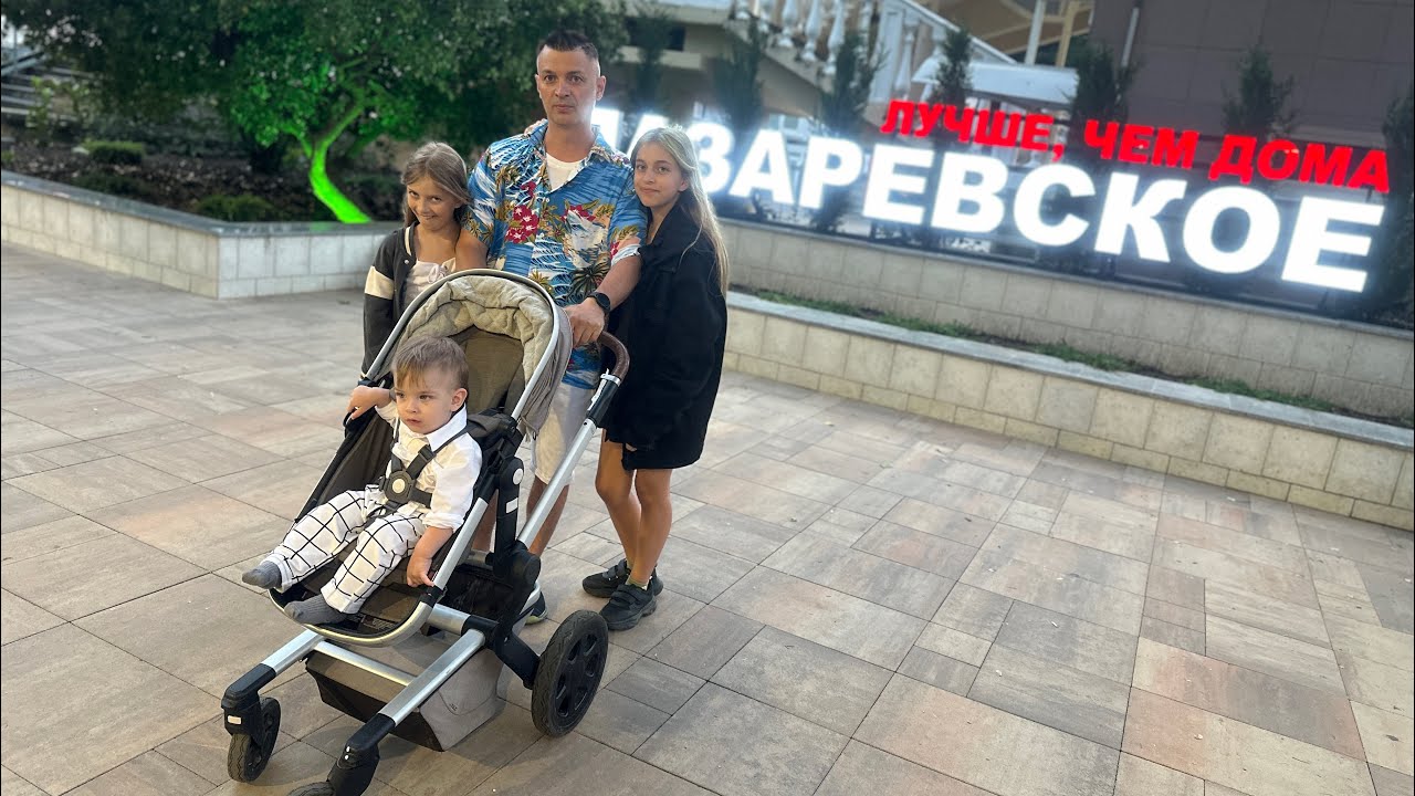 Лазаревское 2025🐬 Где поесть, где попить🍖🍺 #7